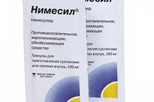 Лекарство 