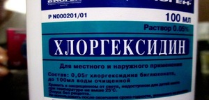 Инструкция полоскания  горла Хлоргексидином  