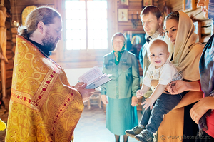 Крестины ребенка
