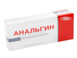 Таблетки анальгин