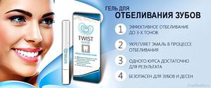 Чем отбелить зубы