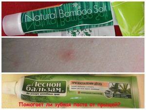 Применение зубной пасты