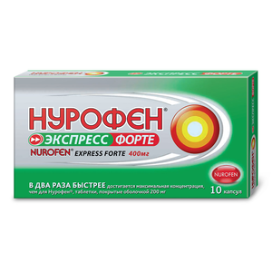Лекарство Нурофен