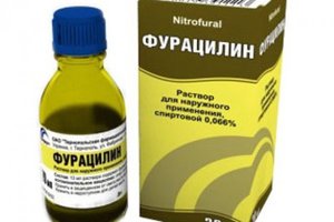Фурацилин