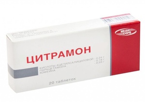 Цитрамон при зубной боли