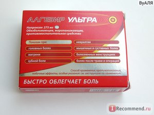 Как унять зубную боль