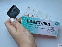 Зубная боль