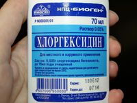 Xlorgeksidinom
