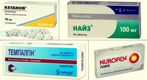 Перечень обезболивающих препаратов при болях в дёснах после удаления зубов