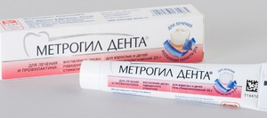 Метрогил в тубе для применения
