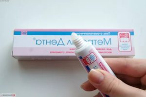 Гель для полости рта метрогил