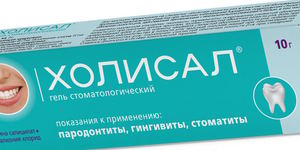 Аптечная упаковка геля
