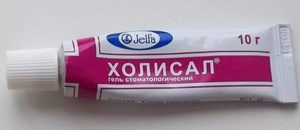 Гель стоматологический для полости рта