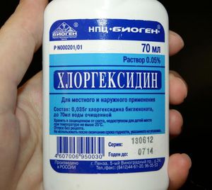 Антисептик для полоскания рта хлоргексидин